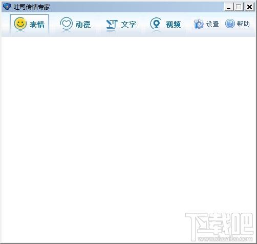 吐司传情专家,吐司传情专家下载,吐司传情专家官方下载