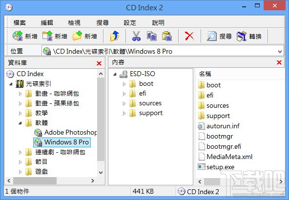 CDindex,CDindex下载,CDindex官方下载