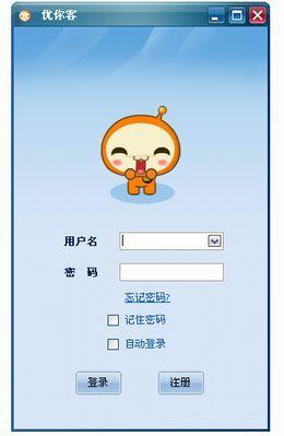 Uinicall,优你客