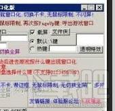 cf窗口化,cf窗口化工具,cf窗口化工具下载,cf窗口化工具官方下载