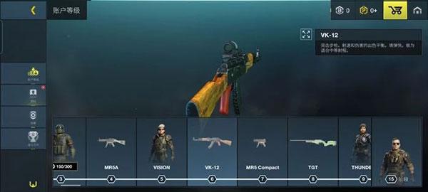 至高之战最新版手游(battle prime)下载,至高之战,枪战手游,射击手游