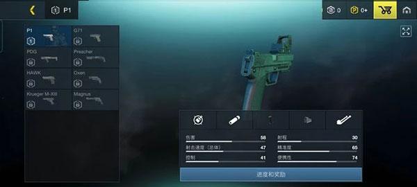 至高之战最新版手游(battle prime)下载,至高之战,枪战手游,射击手游