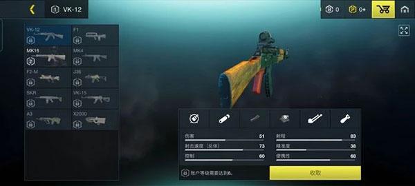 至高之战最新版手游(battle prime)下载,至高之战,枪战手游,射击手游