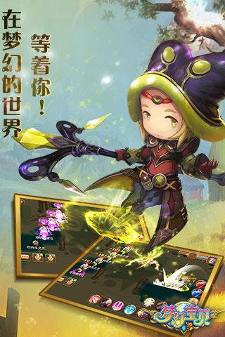 梦幻宝贝官方版下载,梦幻宝贝,养成手游,回合手游