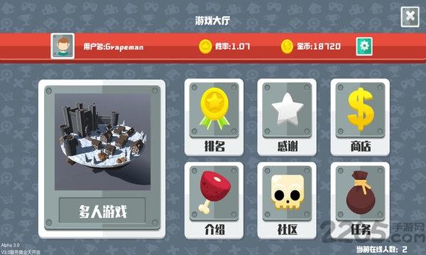竞技场最新版下载,竞技场,竞技手游,对战手游