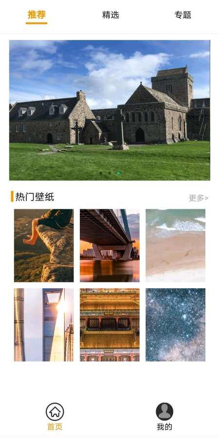 菜菜壁纸手机版下载,菜菜壁纸,壁纸app,图片app