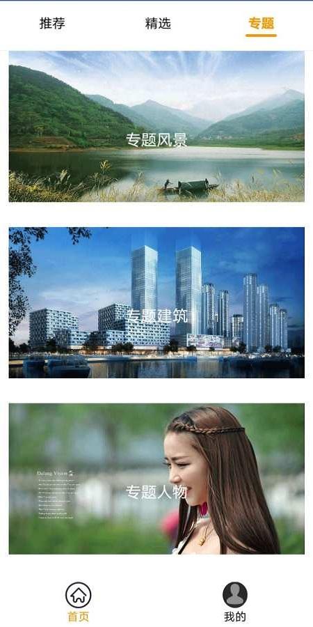 菜菜壁纸手机版下载,菜菜壁纸,壁纸app,图片app