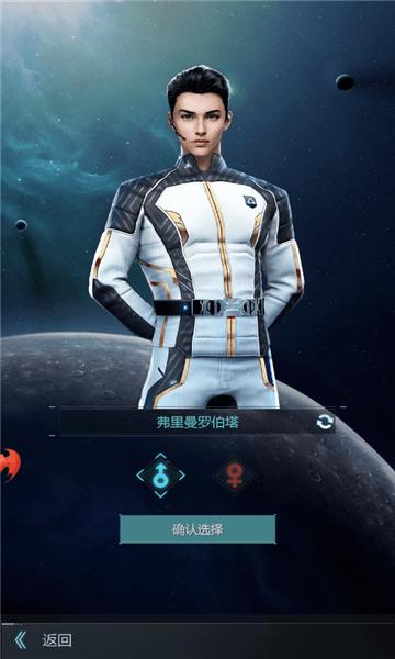 星空战舰手游下载,星空战舰,战舰手游,对战手游