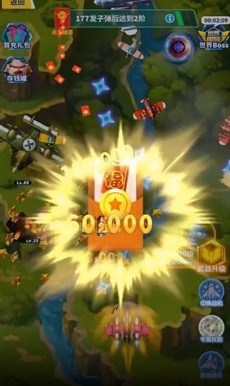 勇闯黄金岛游戏下载,勇闯黄金岛,射击游戏,冒险游戏