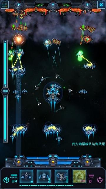 星际怼战人类大战虫族下载,星际怼战,星际游戏,飞行游戏