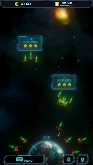 星际怼战人类大战虫族下载,星际怼战,星际游戏,飞行游戏