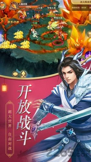 万道剑仙官方版(暂未上线),万道剑仙,修仙手游,仙侠手游