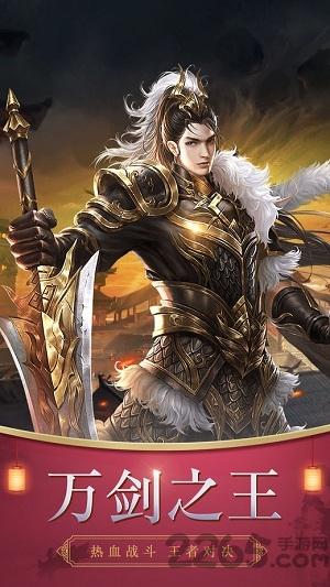 万道剑仙官方版(暂未上线),万道剑仙,修仙手游,仙侠手游