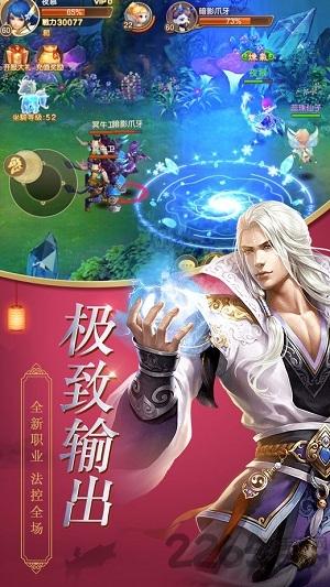 万道剑仙官方版(暂未上线),万道剑仙,修仙手游,仙侠手游