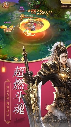 万道剑仙官方版(暂未上线),万道剑仙,修仙手游,仙侠手游