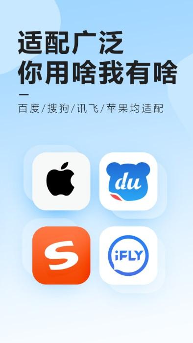 元气键盘皮肤壁纸app下载,元气键盘皮肤,键盘app,皮肤app