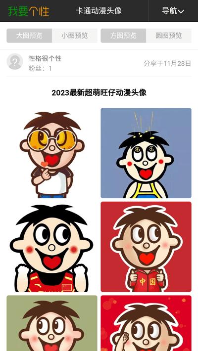 媚图大全app下载,媚图大全,图库app