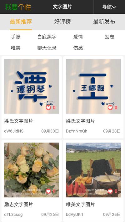 媚图大全app下载,媚图大全,图库app