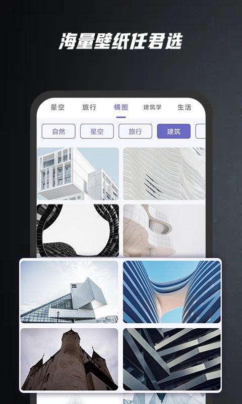 余香壁纸app下载,余香壁纸,壁纸app,美化app