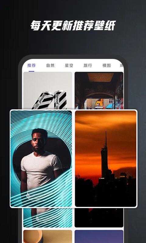 余香壁纸app下载,余香壁纸,壁纸app,美化app