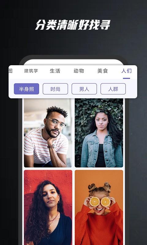 余香壁纸app下载,余香壁纸,壁纸app,美化app
