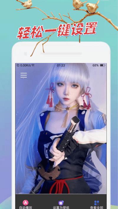 at迷你壁纸app下载,at迷你壁纸,壁纸app,主题app
