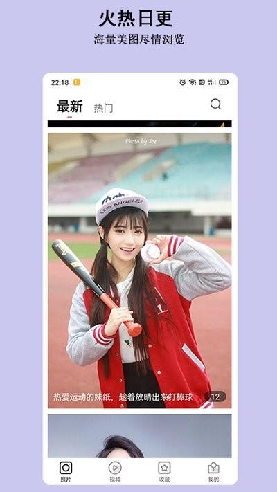 淘图软件下载,淘图,壁纸app