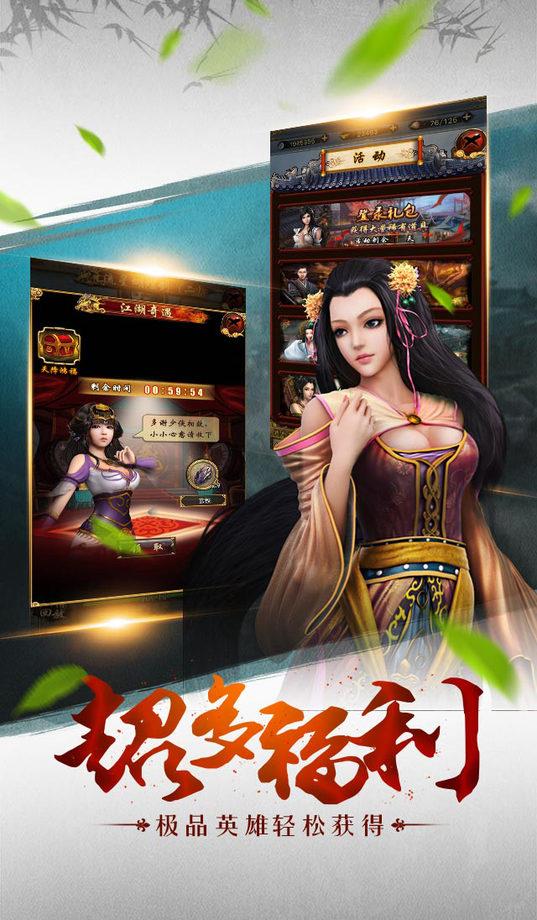 剑凌九霄手游下载,剑凌九霄,武侠手游,rpg手游,战斗手游