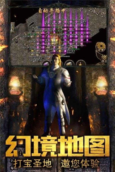 三刀传奇游戏手机版下载,三刀传奇,传奇手游,动作手游