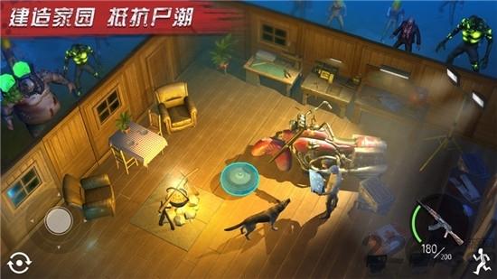 生存挑战腾讯版下载,生存挑战,末日手游,生存手游,腾讯游戏
