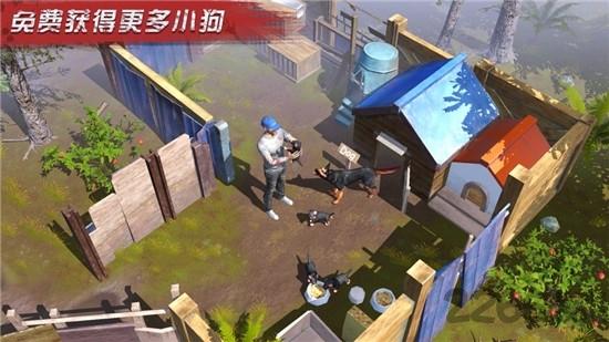 生存挑战腾讯版下载,生存挑战,末日手游,生存手游,腾讯游戏