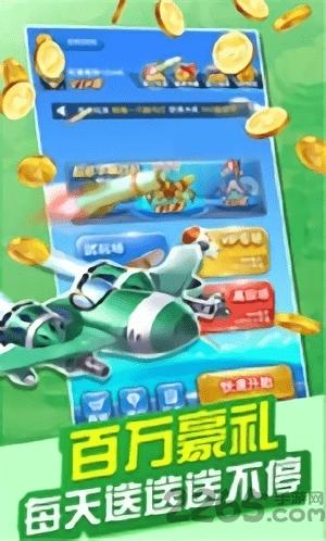 刷宝战机手机版下载,刷宝战机,战机手游,街机手游