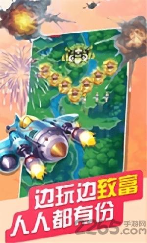 刷宝战机手机版下载,刷宝战机,战机手游,街机手游