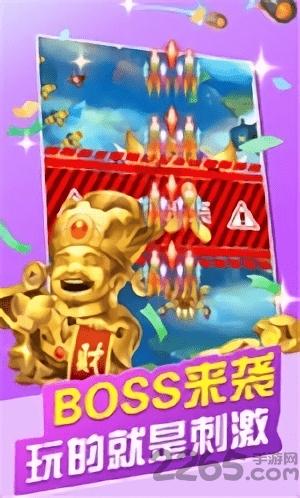 刷宝战机手机版下载,刷宝战机,战机手游,街机手游