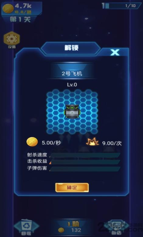 打爆飞机最新版下载,打爆飞机,战机手游,竖版手游