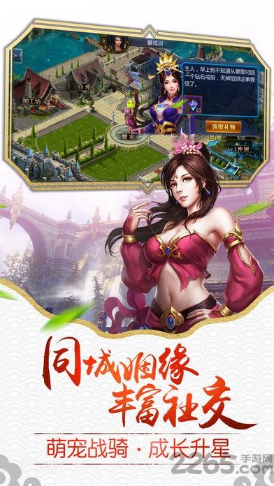 剑灵飞仙手游官方下载,剑灵飞仙,修仙手游,仙侠手游