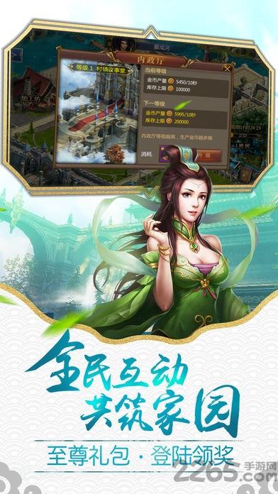 剑灵飞仙手游官方下载,剑灵飞仙,修仙手游,仙侠手游