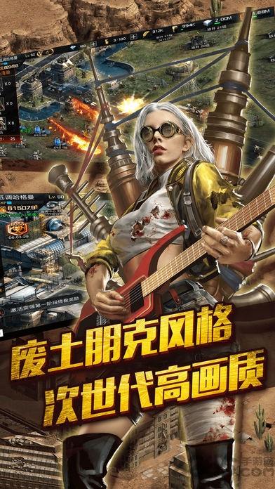 丧尸突围手机版(暂未上线),丧尸突围,枪战手游,丧尸手游