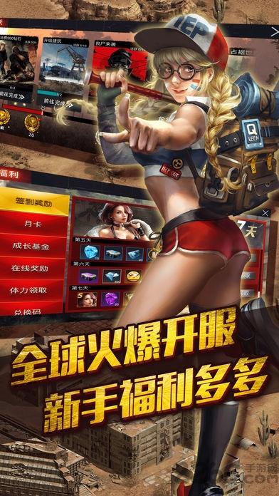 丧尸突围手机版(暂未上线),丧尸突围,枪战手游,丧尸手游