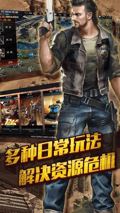 丧尸突围手机版(暂未上线),丧尸突围,枪战手游,丧尸手游