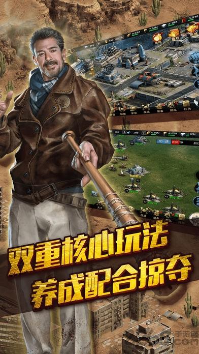 丧尸突围手机版(暂未上线),丧尸突围,枪战手游,丧尸手游
