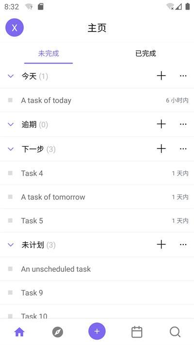 协码啦客户端下载,协码啦,办公app