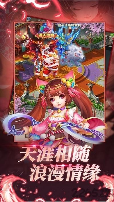 开天西游官方版下载,开天西游,西游手游,即时手游