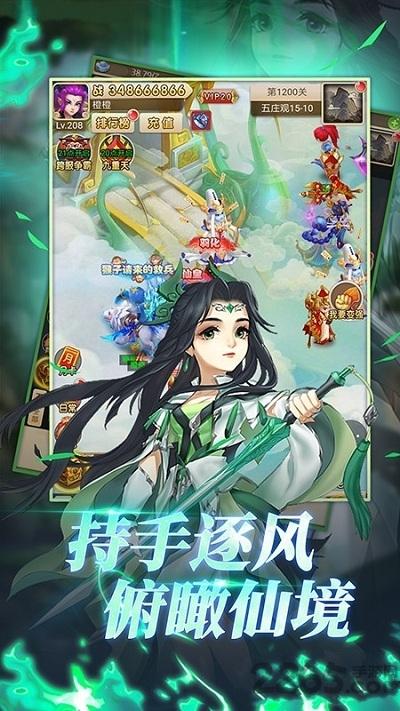 开天西游官方版下载,开天西游,西游手游,即时手游