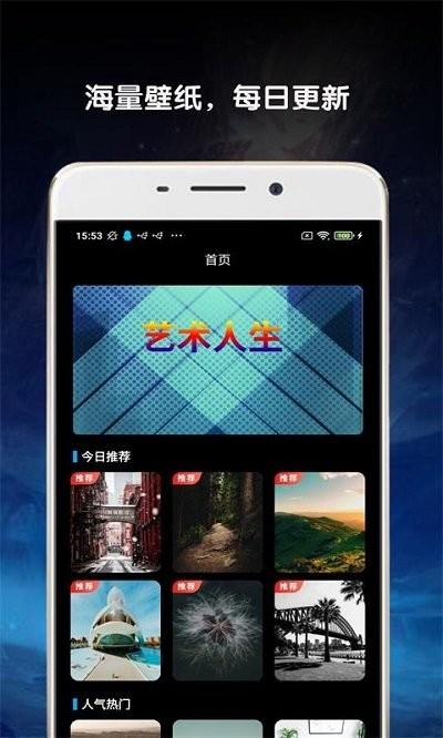 金胜主题壁纸大全官方版下载,金胜主题壁纸大全,主题app,壁纸app