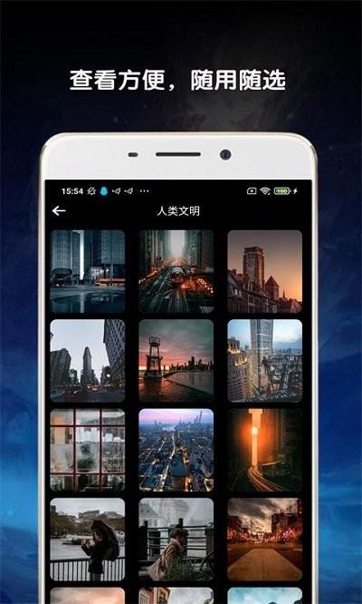 金胜主题壁纸大全官方版下载,金胜主题壁纸大全,主题app,壁纸app