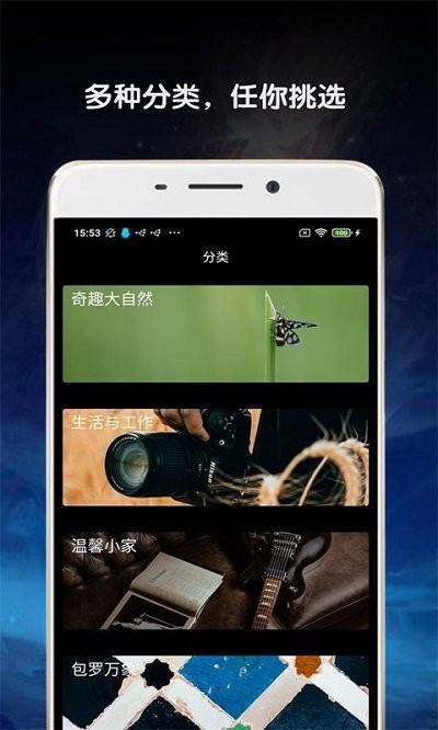 金胜主题壁纸大全官方版下载,金胜主题壁纸大全,主题app,壁纸app
