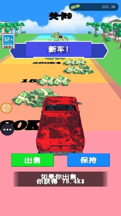 我的大跑车游戏最新版下载,我的大跑车,竞速游戏