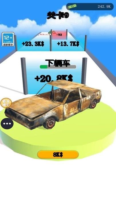 我的大跑车游戏最新版下载,我的大跑车,竞速游戏