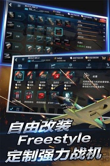 浴血长空360游戏下载,浴血长空,空战手游,360手游